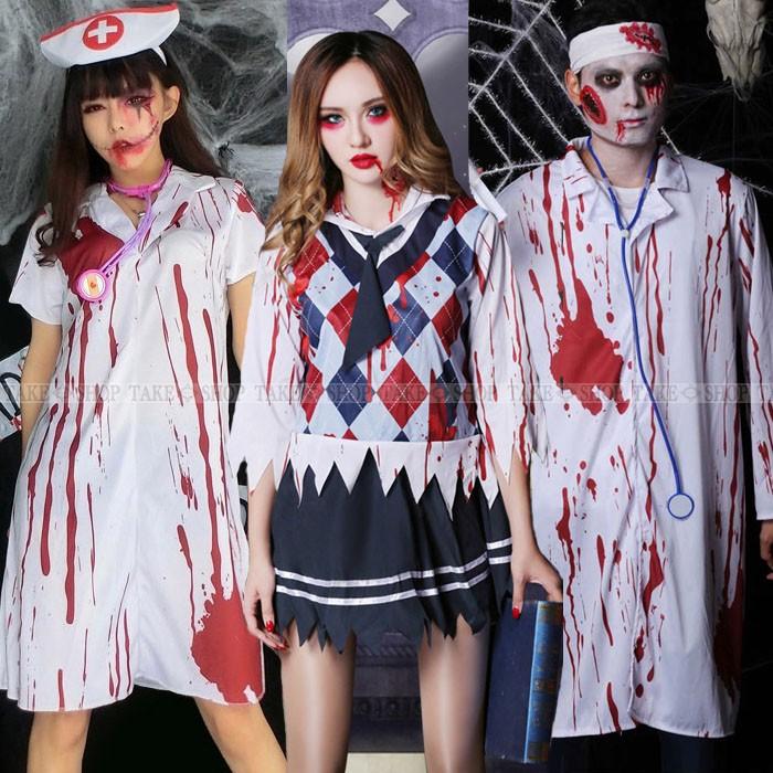 血のり1本おまけmx001 宅配送料無料 ハロウィン 衣装 3タイプ ナース ドクター セーラー服 ゾンビ 血まみれ 医者 学生服 看護婦 医師 ホラー Mx001 Take Shop 通販 Yahoo ショッピング