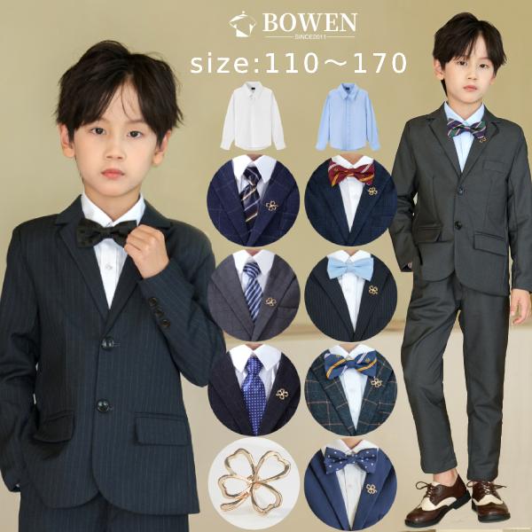 S001 7タイプ 7点セット 7サイズ キッズスーツ 子供スーツ 子供フォーマル 卒業式 入学式 子供フォーマル 卒業式 スーツ 男の子 タキシード 七五三 S001 Take Shop 通販 Yahoo ショッピング