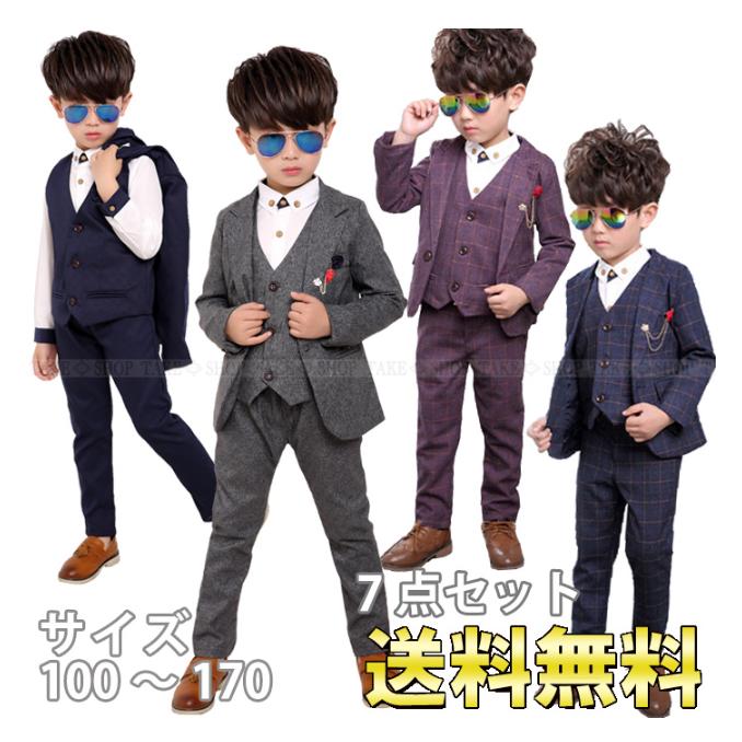 在庫処分訳あり品フォーマルスーツ 男の子 子供スーツ7点セット