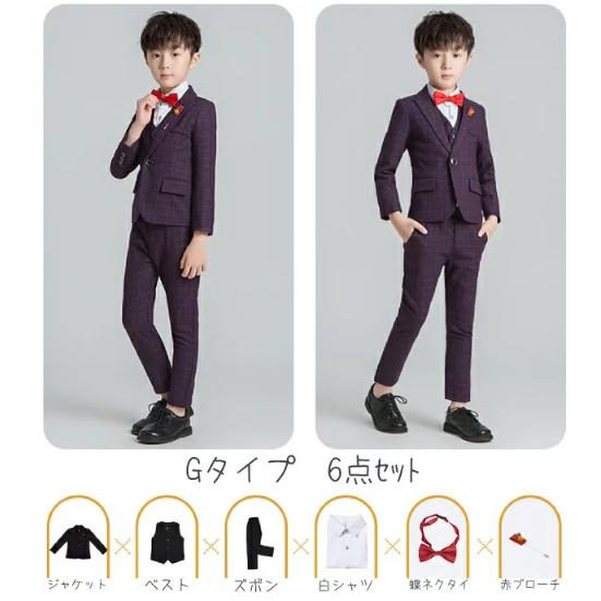 在庫処分訳あり品フォーマルスーツ 男の子 子供スーツ7点セット