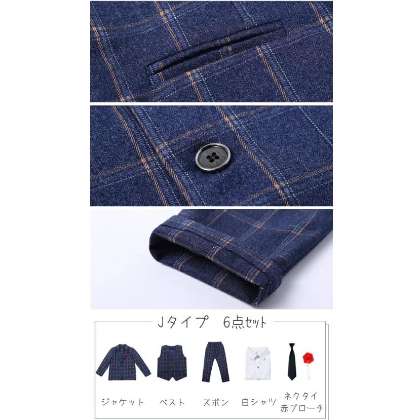 在庫処分訳あり品フォーマルスーツ 男の子 子供スーツ7点セット