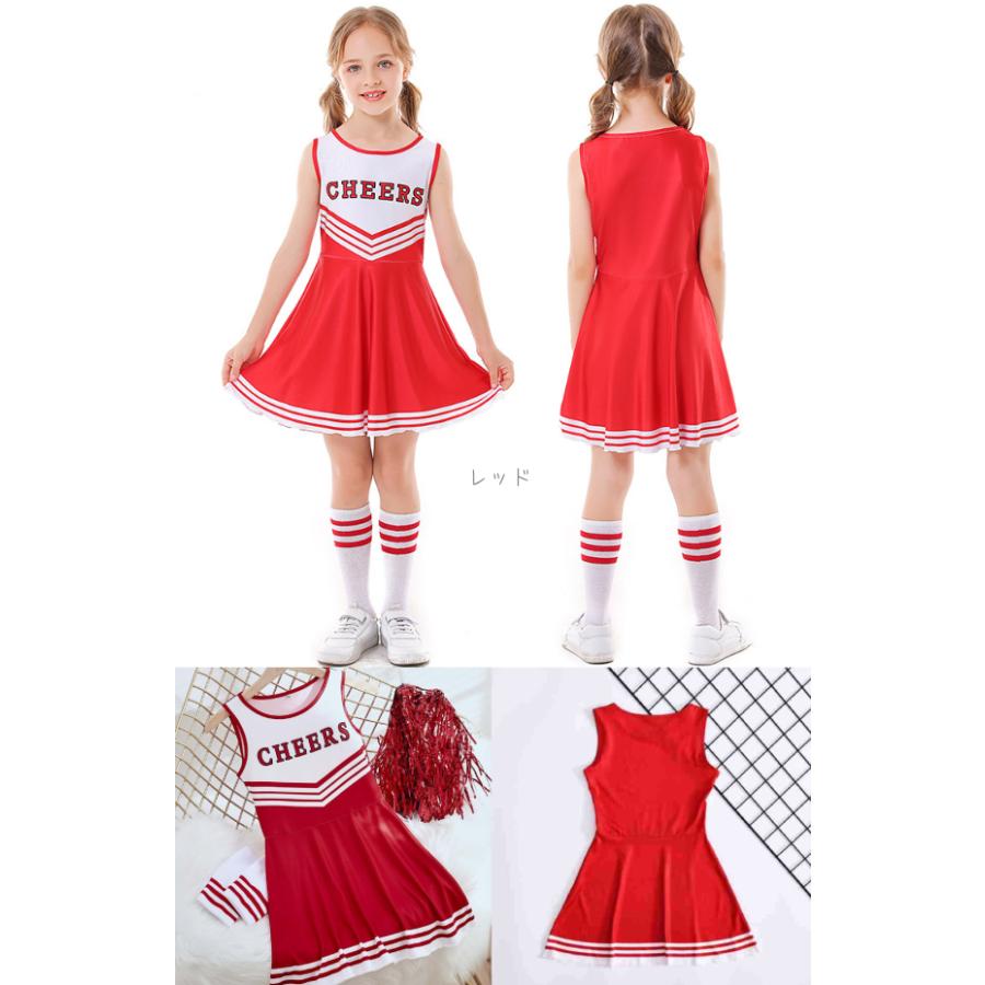 ワンピース チアダンス キッズ レディース ダンス衣装 女の子 応援団