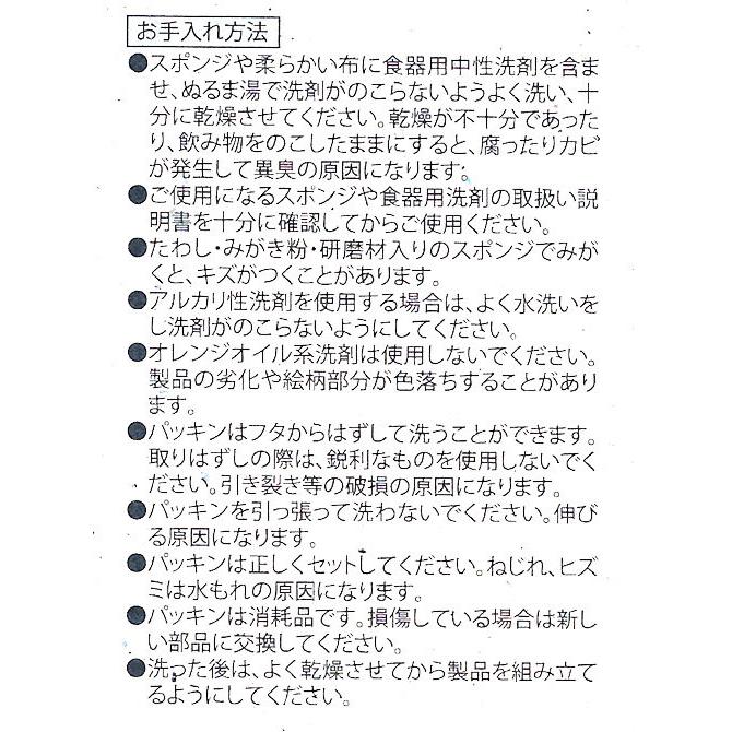 エンバランス　マイボトル 400ml 〜EMBALANCE「鮮度保持」「水を活性化」」〜 携帯に便利・軽い水筒♪ 金属製の飲み口が苦手な方にもおすすめ｜take-sumi-kokiriko｜09