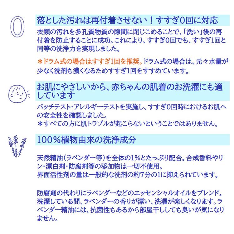 new☆【洗剤(替)と空ボトル】洗濯用洗剤 海へ…Fukii(フッキー)380g 詰替用と、ガラス製千年ボトル(ポンプ式) 〜がんこ本舗〜 ＊stepの進化版｜take-sumi-kokiriko｜04