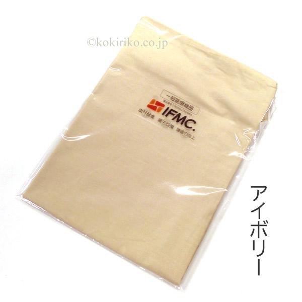 IFMC.イフミック【 綿の枕カバー（アイボリー）ファスナー付き 】43