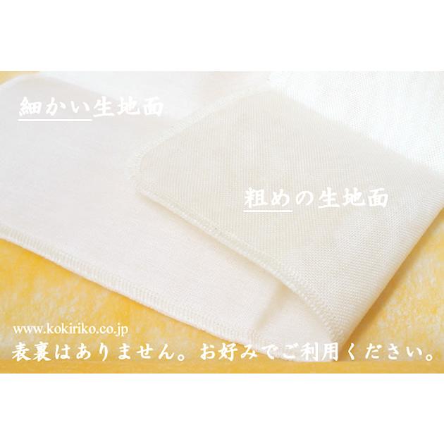 TAKEFU 竹布【竹ガーゼ 布ナプキン ホルダー】＜3枚セット○完売終了