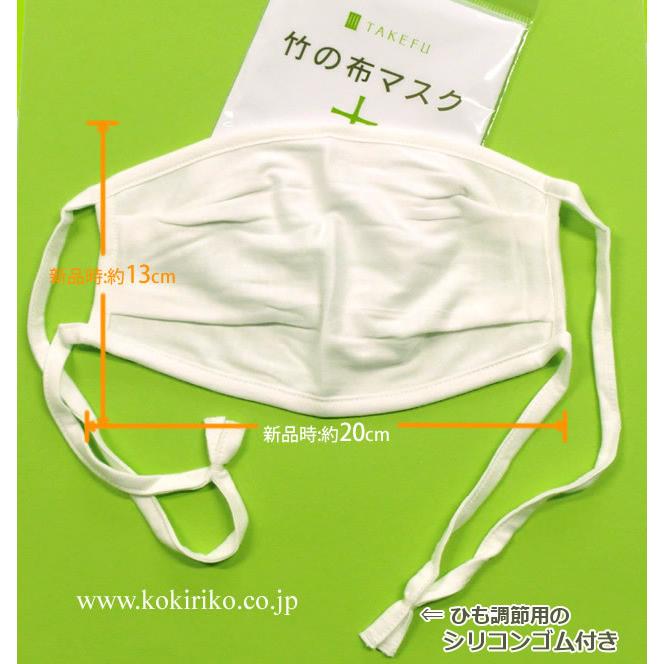 TAKEFU〜たけふ、竹の布、竹レーヨン70%、綿30%〜 天竺生地♪ 就寝用・睡眠用にも マスク ケース販売ポリ袋 Nフラワーパック No.3 ミシン目タイプ 006762913 1ケース(100枚入×20袋 合計2000枚)