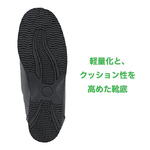 介護靴 あゆみシューズ 室外用 下肢装具対応 冠婚葬祭 コンフォートIII