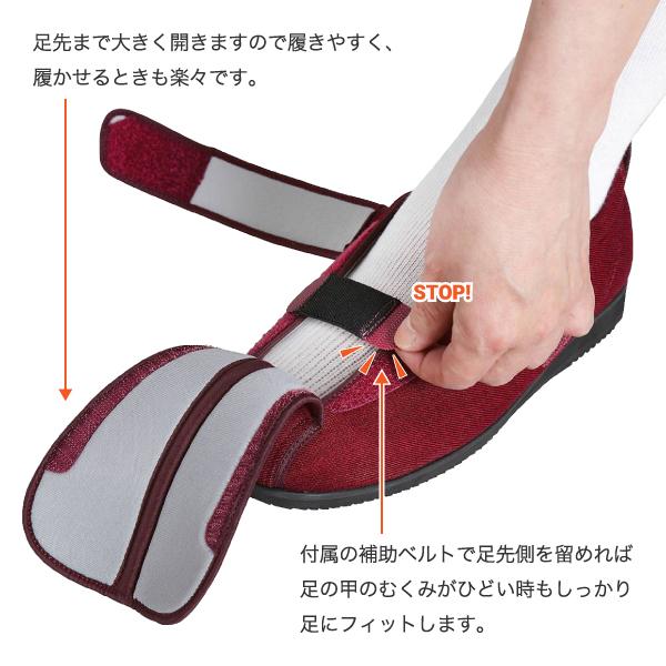 介護靴 ケアシューズ 介護シューズ マジックテープ 室内用 室外用 施設