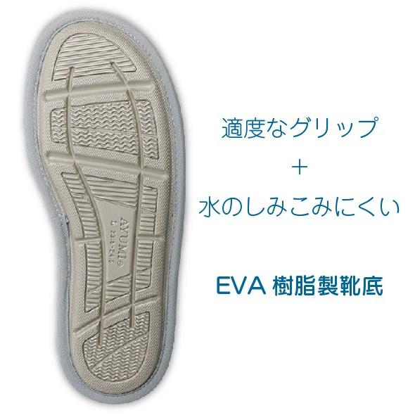 介護靴 ケアシューズ 介護シューズ 介護用品 室内用 あゆみシューズ