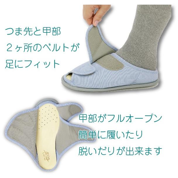 介護用品 000000000030-02.jpg?size=l&w=