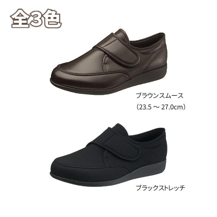 介護靴-外出用 快歩主義 M021 4E 男性用 : 介護用品・福祉用具の