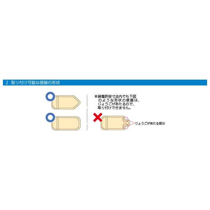 補助便座 介護用トイレ関連商品 介護用品 腰掛便座 据置便座 変換便座 福祉用具 アロン化成 安寿 サニタリエース HG両用式の画像