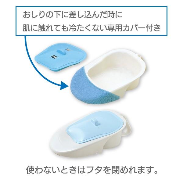 トレンド 4938765890191 テイコブ差込便器 UR03 幸和製作所 介護用品 D1757 排泄関連 高齢者 幸和製作所介護用品 カバー付き 排泄ケア 生活用品 トイレ 幸和製作所 テイコブ 差込便器 D1757