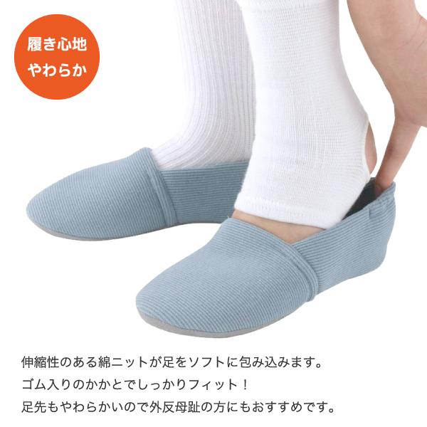 介護用シューズ 介護靴 室内用 高齢者 あゆみシューズ ルームシューズ 