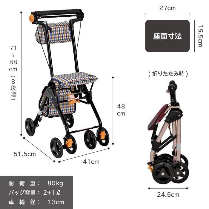 シルバーカー 手押し車 高齢者 介護用品 おしゃれ コンパクト 超軽量 幸和製作所 テイコブ ナノンDX CPS02 :306271:介護用品・福祉用具のTakeCare - 通販 - Yahoo!ショッピング シルバーカー 手押し車 高齢者 介護用品 おしゃれ コンパクト 超軽量 幸和製作所 テイコブ ナノンDX CPS02 :306271:介護用品・福祉用具のTakeCare - 通販 - Yahoo!ショッピング