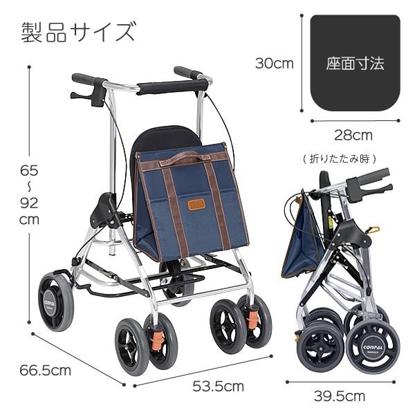 歩行器 高齢者 室内用 屋外用 介護用品 歩行補助 歩行車 抑速 幸和