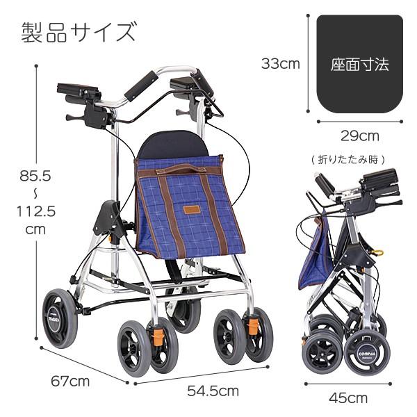 介護用歩行器　テイコブリトルＲ 抑速機能付歩行車 テイコブリトルR ネイビー ｜ シルバーカー・歩行器