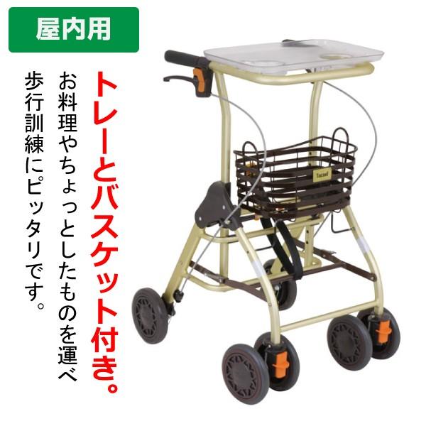 6輪歩行器 らくらくウォーカー ホップステップ SM-40 松永製作所