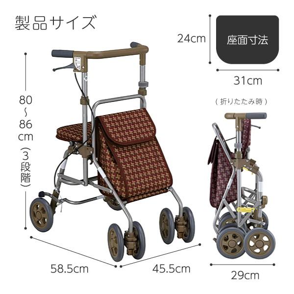 シルバーカー　高齢者用　ポシェットⅡ　未使用品 須恵廣工業 シルバーカー ポシェットボンベII 前押し 酸素ボンベカー