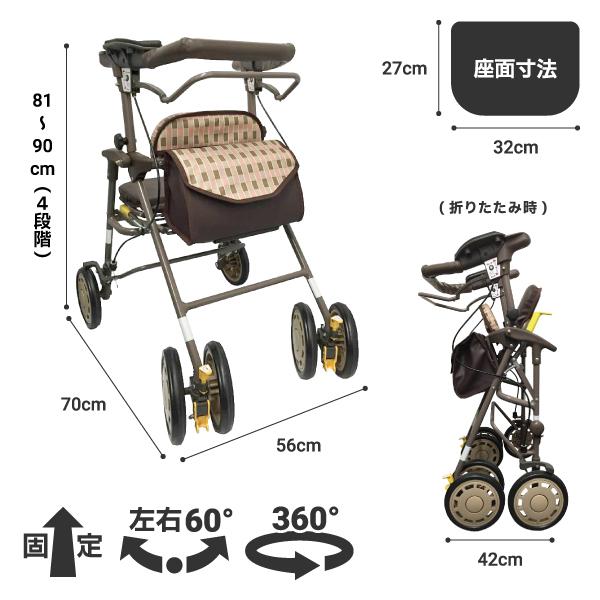 歩行器 高齢者 室内用 屋外用 介護用品 歩行車 歩行補助 肘支持