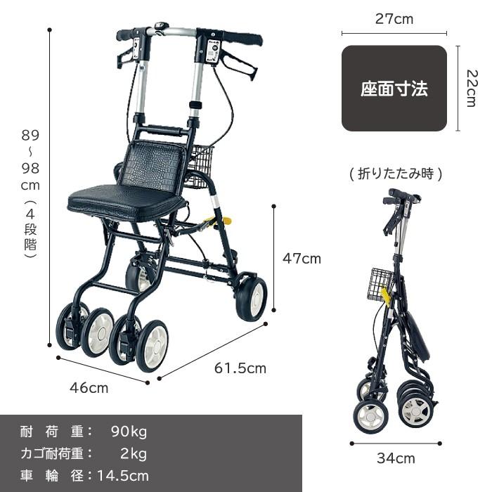 シルバーカー 手押し車 高齢者 介護用品 おしゃれ コンパクト 男性向け