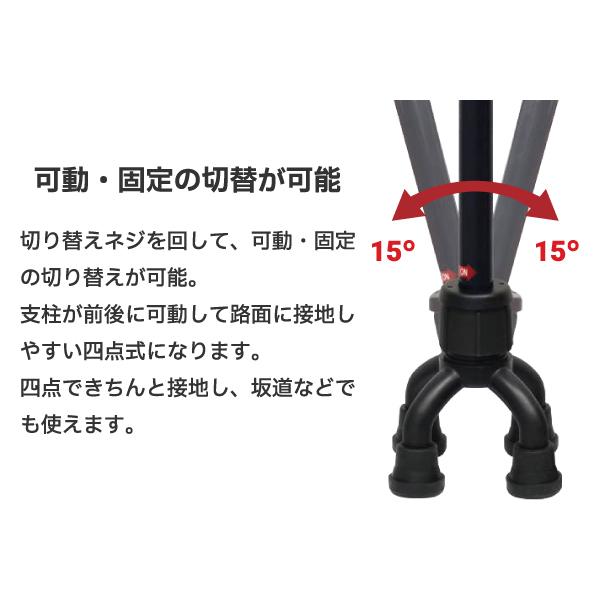 杖 介護用品 4点杖 自立式 室内 屋外 四点杖 カーボン 固定式 可動式