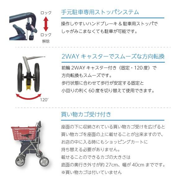 シルバーカー 手押し車 高齢者 お買い物 カゴ載せ 軽量 ボックス 島