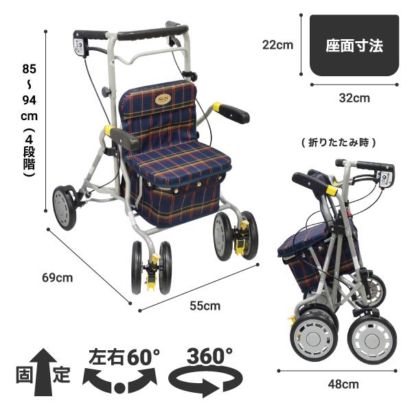 歩行器 高齢者 室内用 屋外用 カゴ載せ お買い物 介護用品 福祉用具