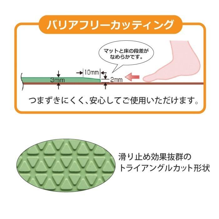 お風呂マット 浴室内 浴槽内 バスマット 介護用品 滑り止め 高齢者