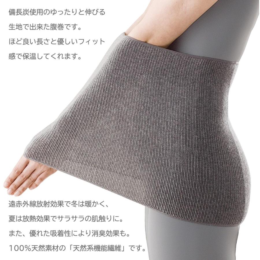 腹巻 介護用衣料 介護用品 備長炭 ハヤシ・ニット ビビエルボ のびる