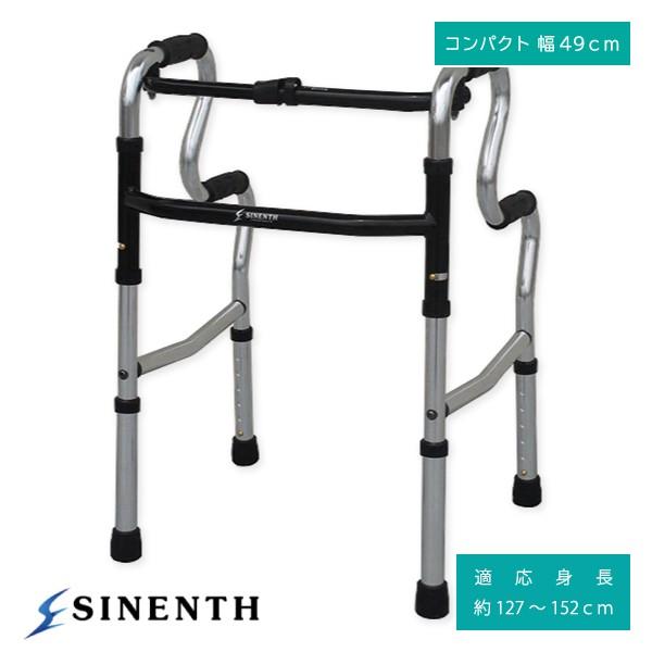 歩行器 高齢者 室内用 屋外用 介護用品 歩行補助 スリム立ち上がりフレームウォーカー 固定式 WFS-4968R