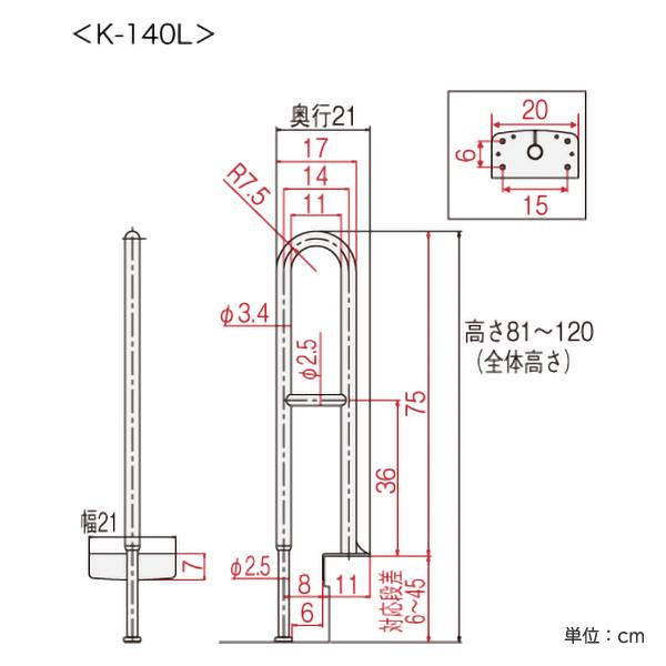 アロン化成 手すり 転倒防止 歩行補助 介護用品 安寿 上がりかまち用