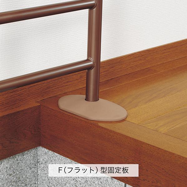 アロン化成 安寿 上がりかまち用 手すり K-650L 介護 アロン化成 安寿 上がりかまち用手すり K-650L／K-650F | 介護用品