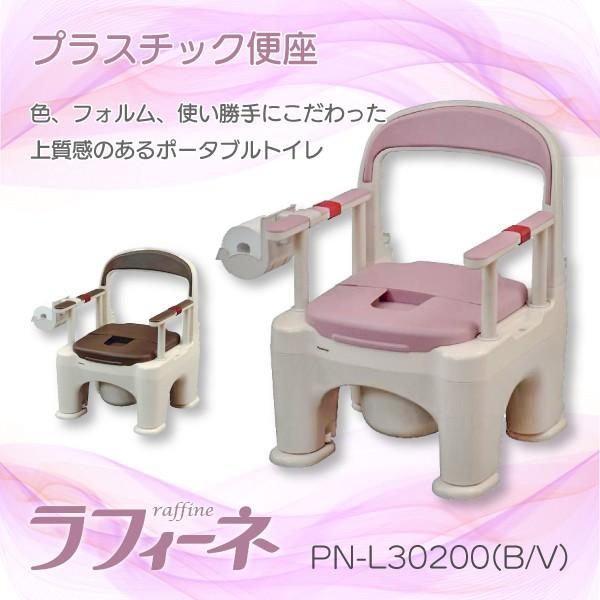 家具調トイレ 座楽 ベーシック PN-L23307 ソフト便座 jan