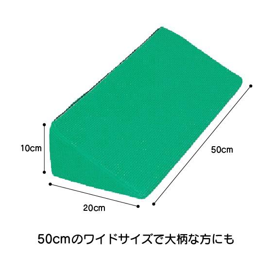 体位変換クッション 床ずれ防止用品 介護用品 アイ・ソネックス ナーセントパット L50の画像