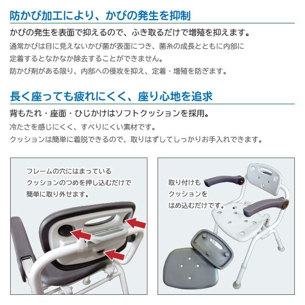Panasonic 介護用風呂イス 風呂椅子 介護用品 入浴 高齢者 Panasonic 介護用風呂イス 風呂椅子 介護用品 入浴 高齢者