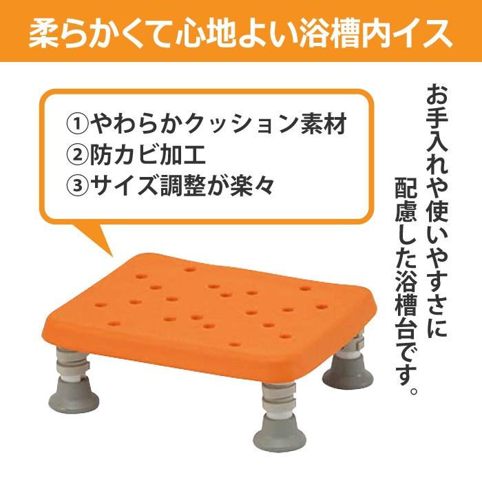 入浴用品-入浴補助用品 浴槽台 ユクリア（ソフト） : 介護用品・福祉 