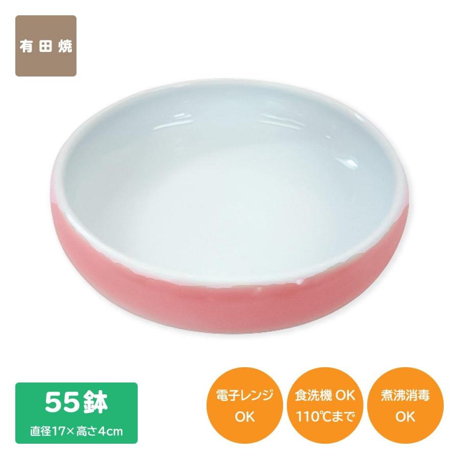 介護食器 食事介助用品 介護用品 食器 皿 レンジ食洗煮沸可 陶器