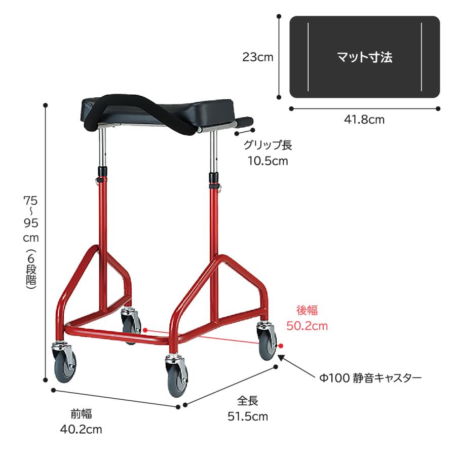 歩行器 高齢者 室内用 介護用品 歩行補助 前腕支持型歩行車 馬蹄