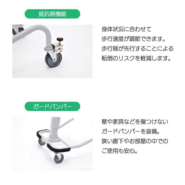 歩行器 高齢者 室内用 介護用品 歩行補助 リハビリ 狭幅 馬蹄式 肘支持