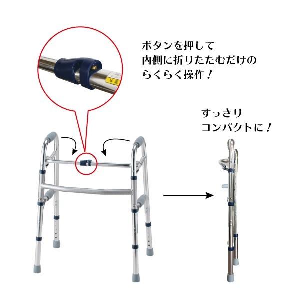 イーストアイ 歩行器 高齢者 室内用 屋外用 おりたたみ 介護用品 歩行