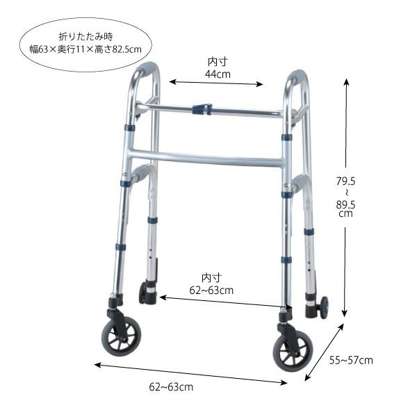 イーストアイ 歩行器 高齢者 室内用 屋外用 介護用品 歩行補助