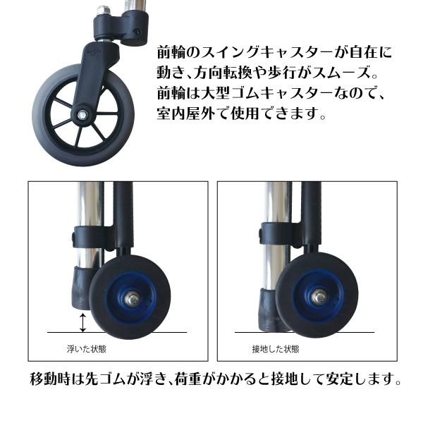 イーストアイ 歩行器 高齢者 室内用 屋外用 介護用品 歩行補助