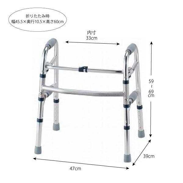 イーストアイ 歩行器 高齢者 室内用 屋外用 介護用品 歩行補助