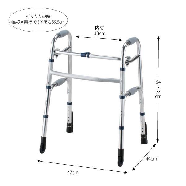 イーストアイ 歩行器 高齢者 室内用 介護用品 歩行補助 セーフティ