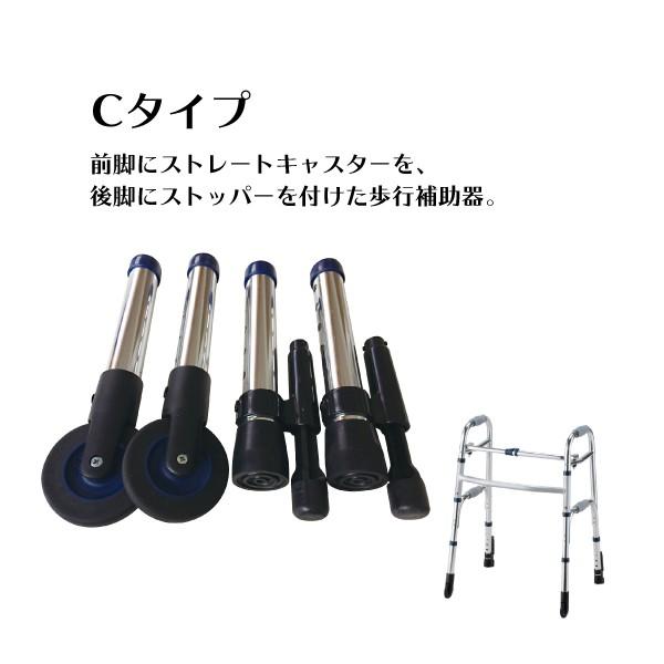 イーストアイ 歩行器 高齢者 室内用 介護用品 歩行補助 セーフティ