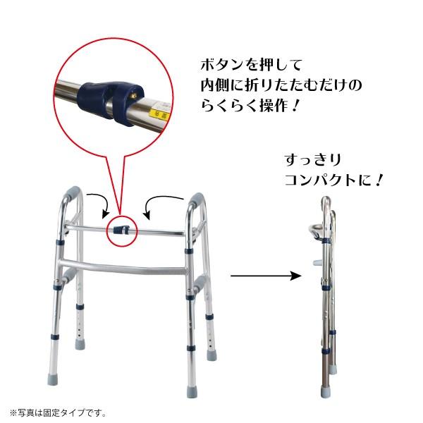 歩行器 高齢者 室内用 介護用品 歩行補助 セーフティアームウォーカー