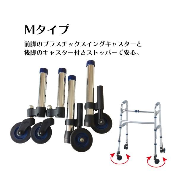 歩行器 高齢者 室内用 介護用品 歩行補助 セーフティアームウォーカー