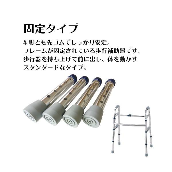 イーストアイ 歩行器 高齢者 室内用 屋外用 介護用品 歩行補助